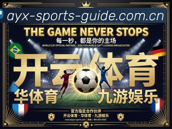 电竞直播专区